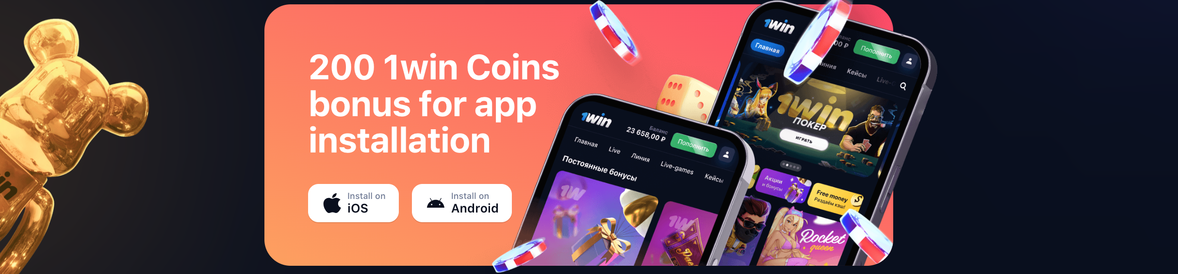 1win app2